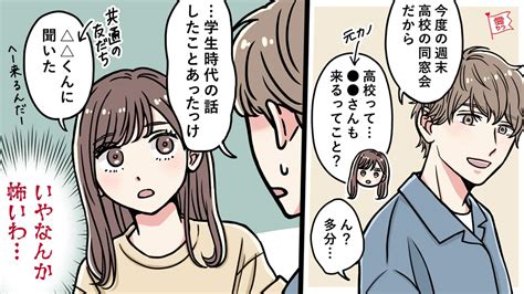 独り占めしたい 言われる|独占欲の強い男女の心理と原因、特徴、対処法、自分がなくす方。